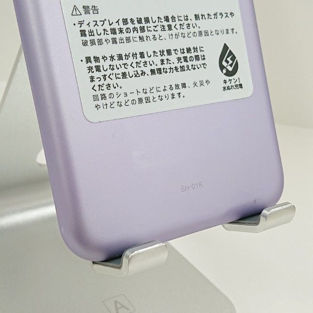 AQUOS sense SH-01K �ɥ��� �ե����ȥ�٥���� c22539