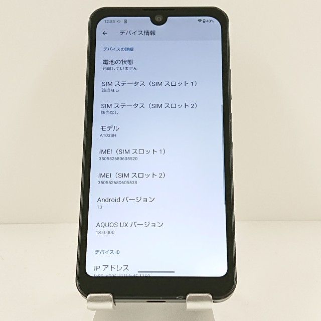 AQUOS wish A103SH SoftBank ���㥳���� c19930