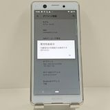 Xperia Ace SO-02L �ɥ��� �ۥ磻�� c22482