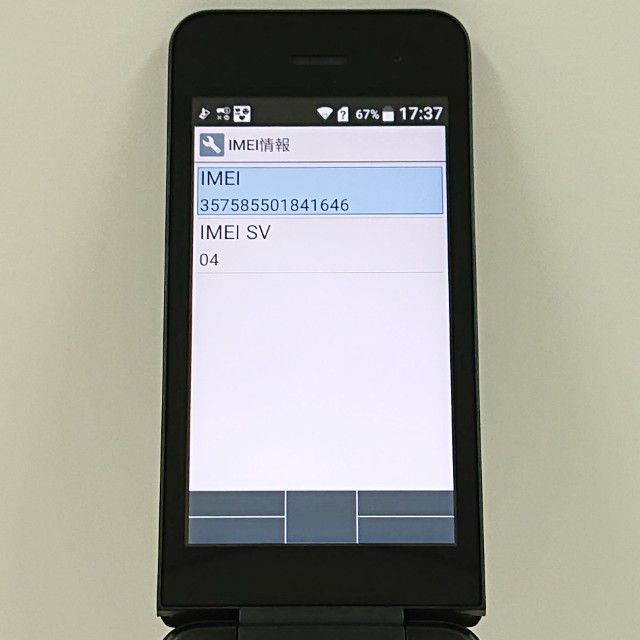 DIGNO �������� �١����å� KY-41B �ɥ��� �֥�å� c20493