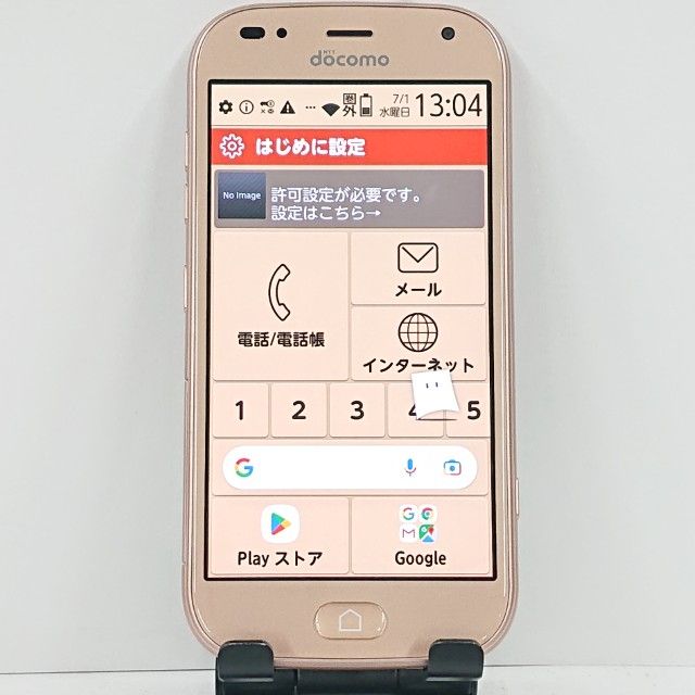 らくらくスマートフォン me F-01L（NTTドコモ・） 商品一覧｜ムスビー