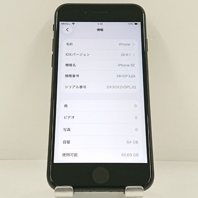 iPhoneSE ��2���� 64GB �ɥ��� �֥�å� c22946