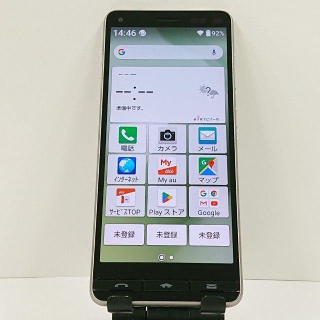 BASIO4 KYV47 au �����ѥ󥴡���� c17493