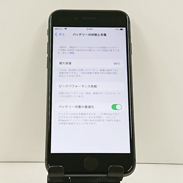 iPhone8 64GB �ɥ��� ���ڡ������쥤 c23234