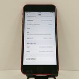 iPhoneSE ��2���� 64GB �ɥ��� ��å� c17737