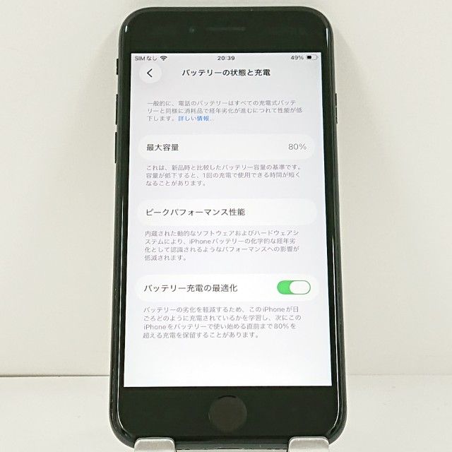 iPhoneSE ��2���� 64GB �ɥ��� �֥�å� c21549