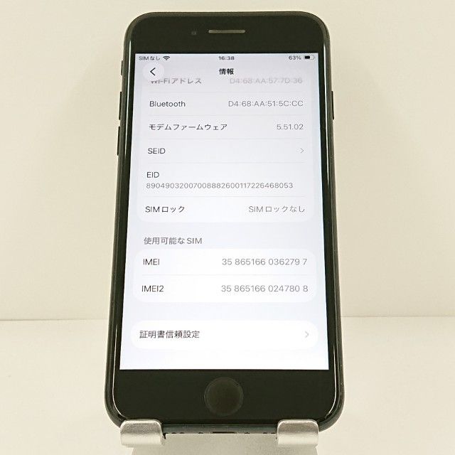 iPhoneSE ��3���� 64GB �ɥ��� �ߥåɥʥ��� c20360