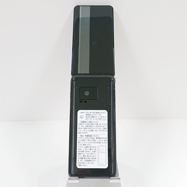 P-smart �������� P-01J �ɥ��� �֥�å� c20231