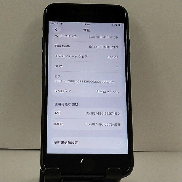 iPhoneSE ��3���� 64GB au �ߥåɥʥ��� c22919