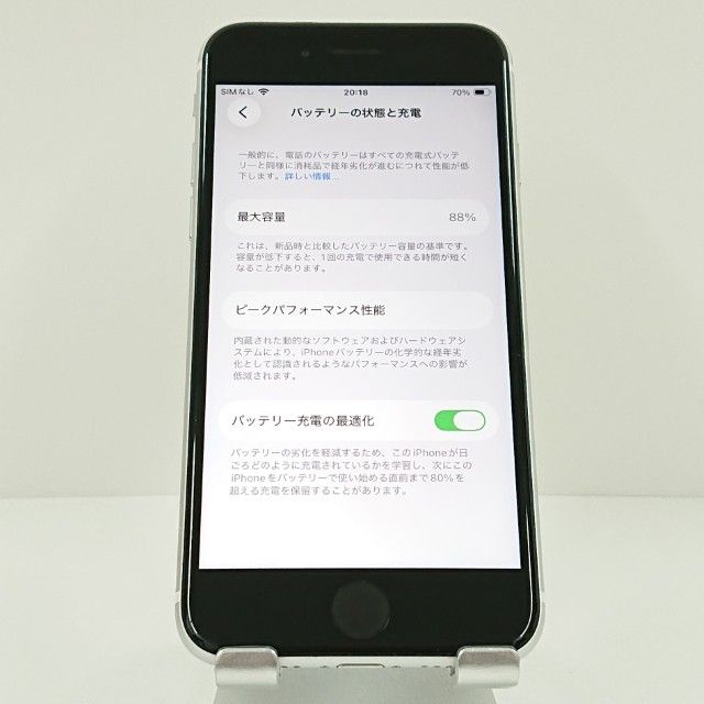 iPhoneSE ��2���� 64GB �ɥ��� �ۥ磻�� c18652