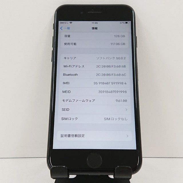 iPhone7 128GB �ɥ��� �����åȥ֥�å� c17374