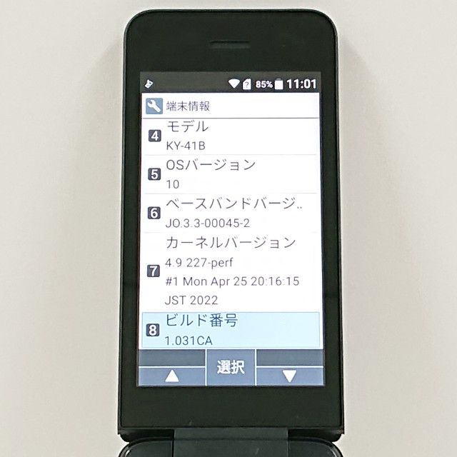 DIGNO �������� �١����å� KY-41B �ɥ��� �֥�å� c22793