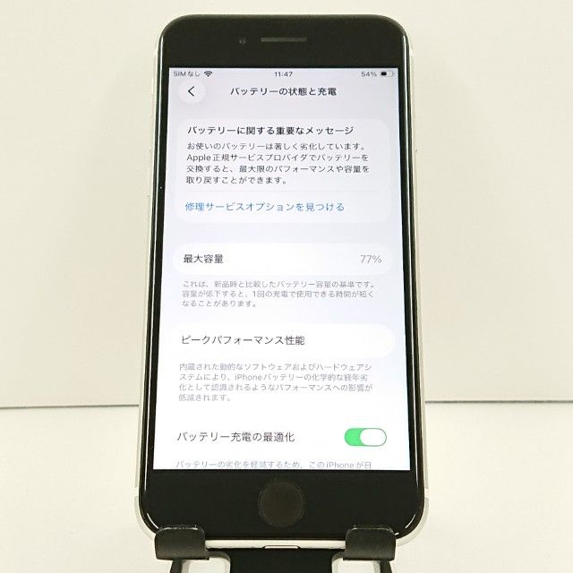 iPhoneSE ��2���� 64GB �ɥ��� �ۥ磻�� c18423