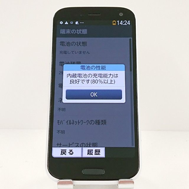 �餯�餯���ޡ��ȥե��� F-52B �ɥ��� �ۥ磻�� c18135