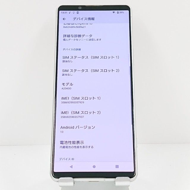 Xperia5 IV A204SO SoftBank �������ۥ磻�� c19492
