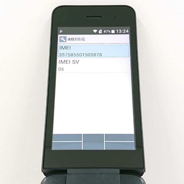 DIGNO �������� �١����å� KY-41B �ɥ��� �֥�å� c22802