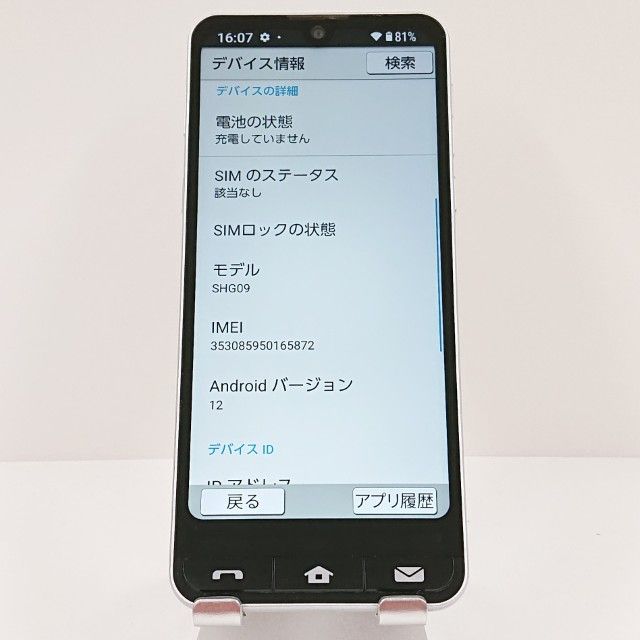 BASIO active SHG09 au ����С� c16609