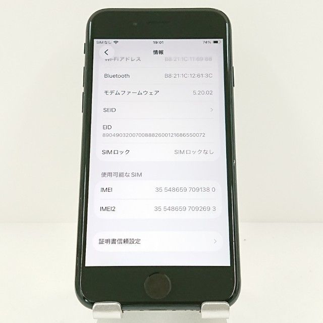 iPhoneSE ��3���� 64GB �ɥ��� �ߥåɥʥ��� c17787