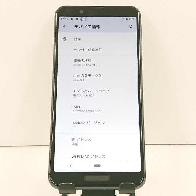 AQUOS sense3 SH-02M �ɥ��� �֥�å� c19230