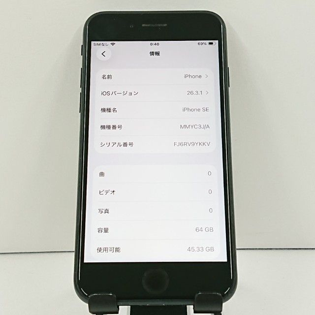 iPhoneSE ��3���� 64GB �ɥ��� �ߥåɥʥ��� c19016