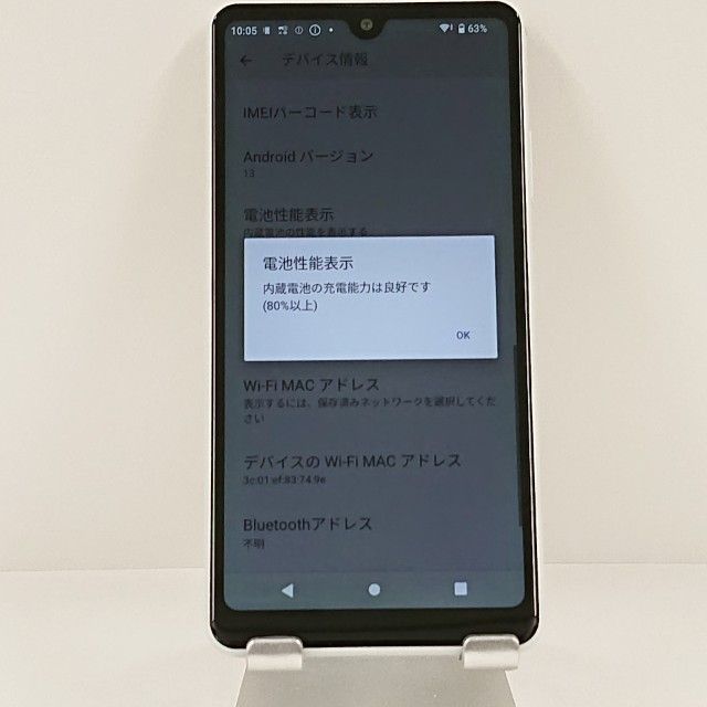 Xperia Ace II SO-41B �ɥ��� �ۥ磻�� c22545