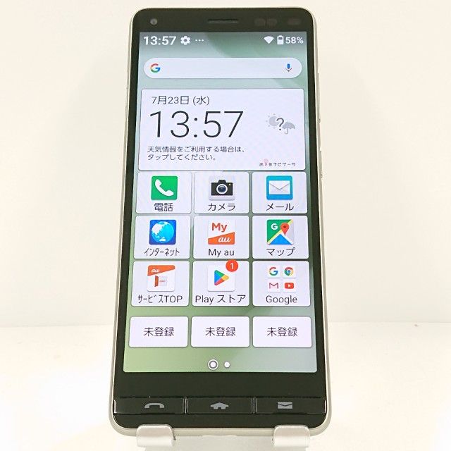 BASIO4 KYV47 au ѥ󥴡 c13698