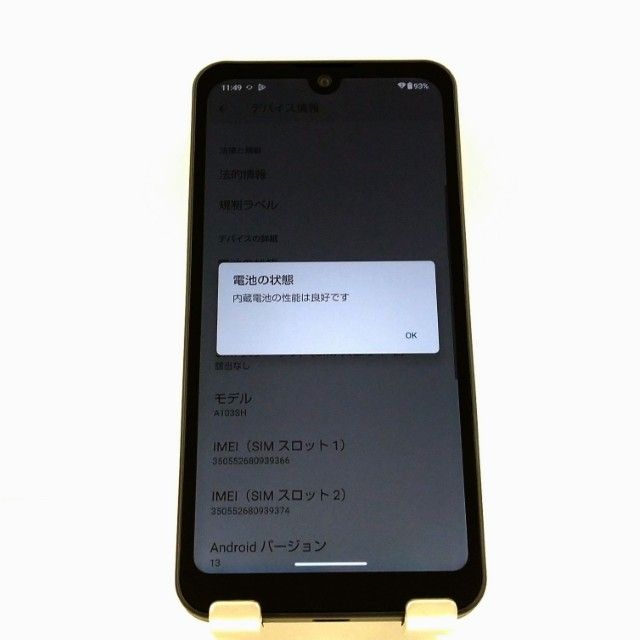 AQUOS wish A103SH SoftBank ���㥳���� c22025