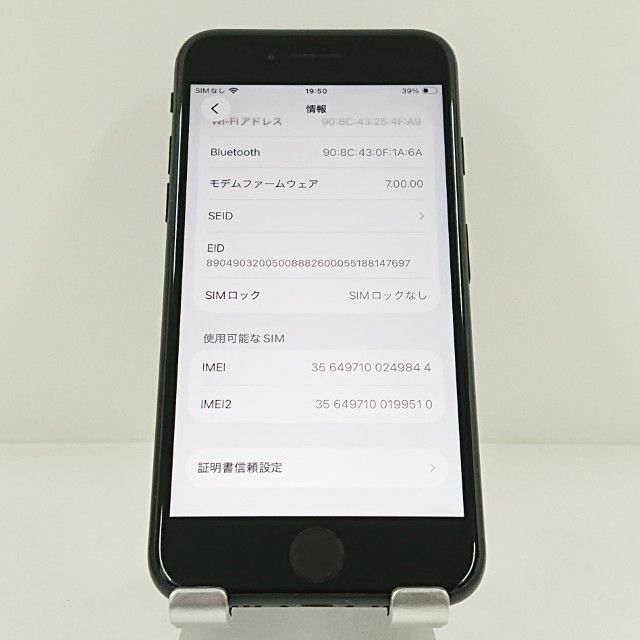 iPhoneSE ��2���� 64GB �ɥ��� �֥�å� c20005