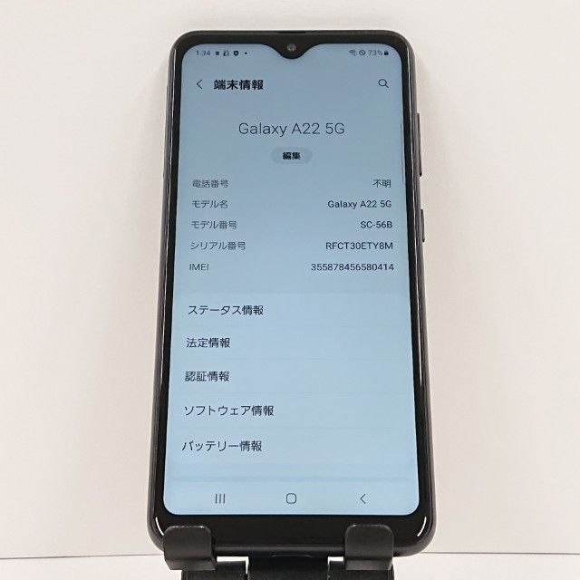 Galaxy A22 5G SC-56B �ɥ��� �֥�å� c16554