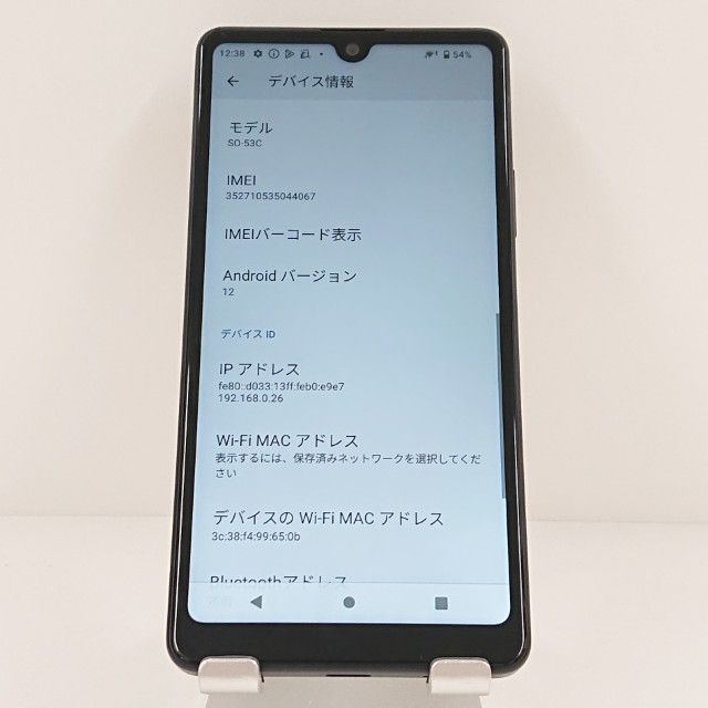 Xperia Ace III SO-53C �ɥ��� �֥�å� c19751