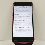 iPhoneSE ��2���� 64GB �ɥ��� ��å� c17734