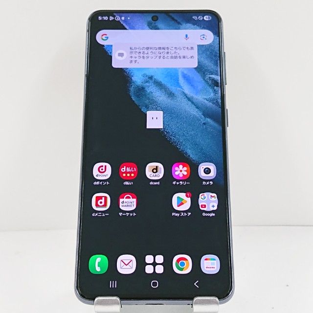 ڥʡGalaxy S21 5G SC-51B ɥ եȥ॰졼 c15261