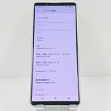 Xperia5 IV A204SO SoftBank �������ۥ磻�� c19494