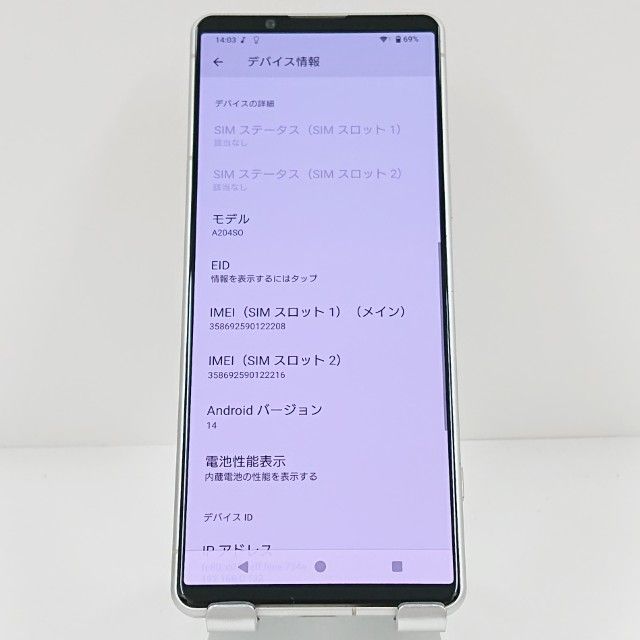 Xperia5 IV A204SO SoftBank �������ۥ磻�� c19494