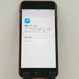 iPhoneSE ��3���� 128GB SoftBank ��å� c21203