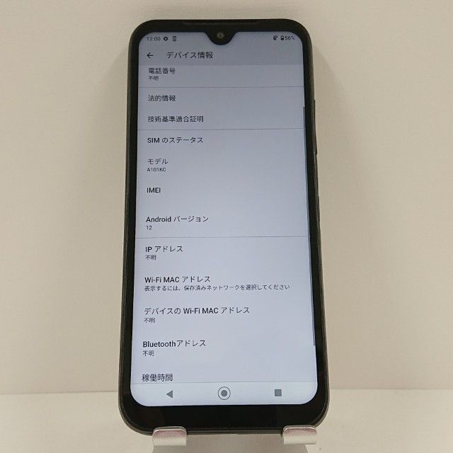 DIGNO BX2 A101KC SoftBank �֥�å� c16334