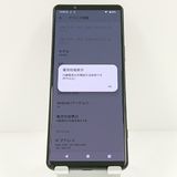 Xperia5 IV A204SO SoftBank �֥�å� c19503