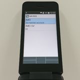 DIGNO �������� �١����å� KY-41B �ɥ��� �֥�å� c22748