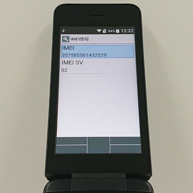 DIGNO �������� �١����å� KY-41B �ɥ��� �֥�å� c22748