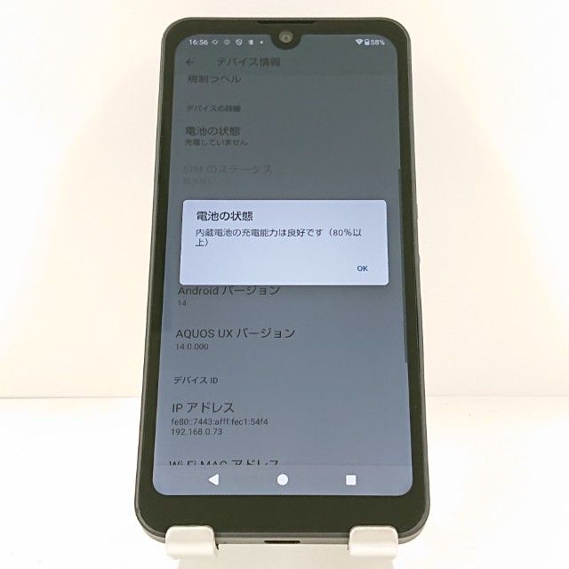 AQUOS wish2 SH-51C �ɥ��� ���㥳���� c20304