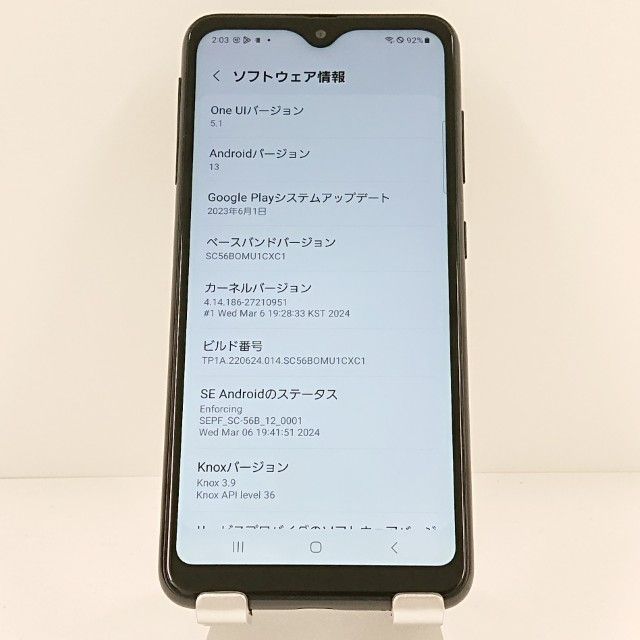 Galaxy A22 5G SC-56B �ɥ��� �֥�å� c20121
