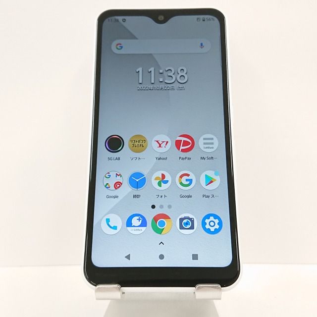 arrows - 【新品未使用】FCNT arrows We FCG01 ホワイト FCNT arrows We FCG01 au [ホワイト] 価格比較 - 価格.com