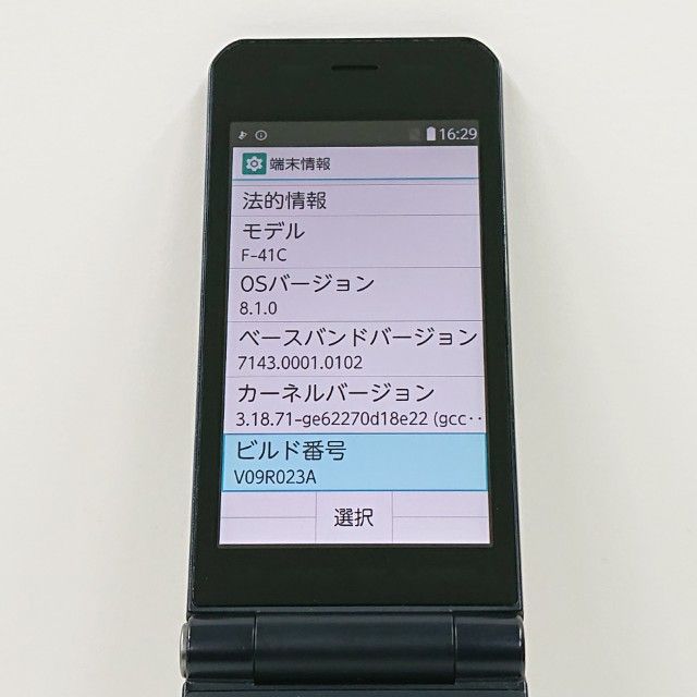 arrows �������� �١����å� F-41C �ɥ��� �ͥ��ӡ� c17147