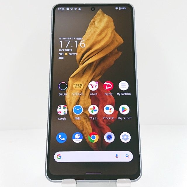 AQUOS R7 A202SH SoftBank С c15057