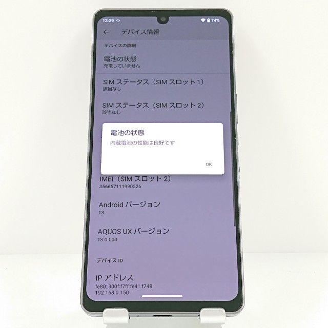 AQUOS zero6 A102SH SoftBank �֥�å� c19480