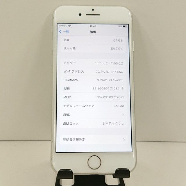 iPhone8 64GB �ɥ��� ����С� c23229