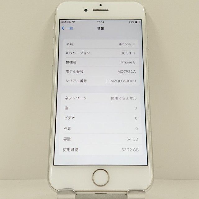 iPhone8 64GB �ɥ��� ����С� c23193