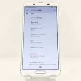 AQUOS sense3 SH-02M �ɥ��� ����С��ۥ磻�� c20080