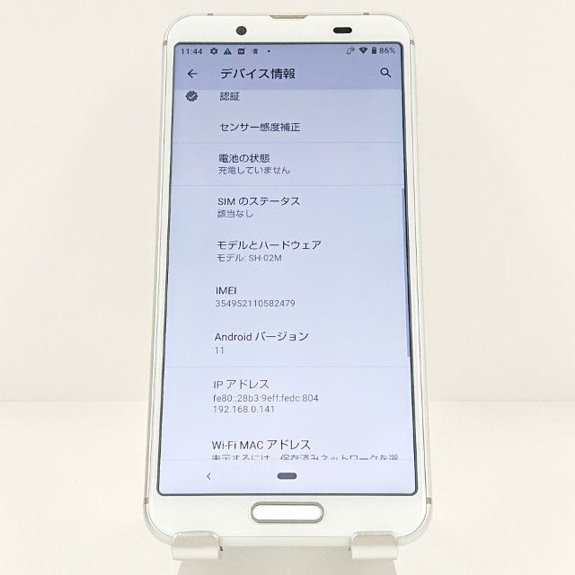 AQUOS sense3 SH-02M �ɥ��� ����С��ۥ磻�� c20080