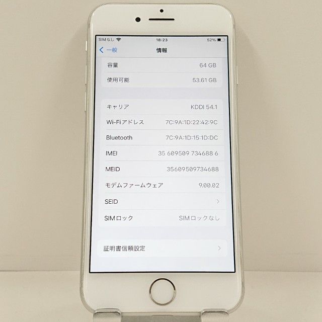 iPhone8 64GB �ɥ��� ����С� c23201